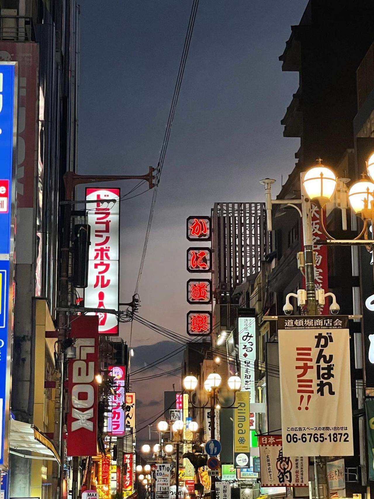 Apartment Hotel 11 Dotonbori 2 Ōsaka Extérieur photo