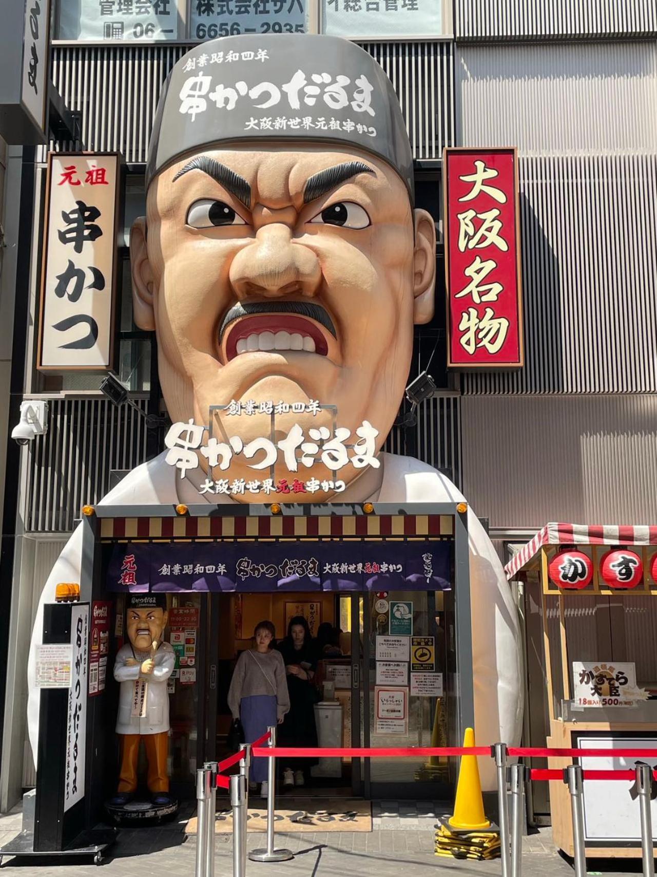 Apartment Hotel 11 Dotonbori 2 Ōsaka Extérieur photo